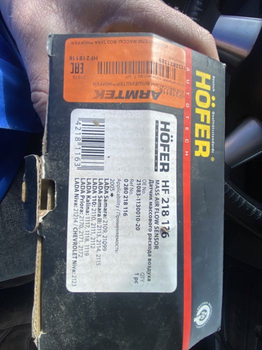 Датчик масового расхода воздуха