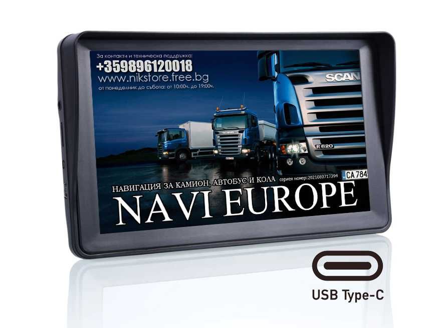 Професионална 7" GPS навигация за Камион-Navi Europe с вграден сенник