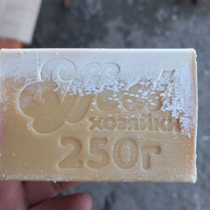 Мыло хозяйственная