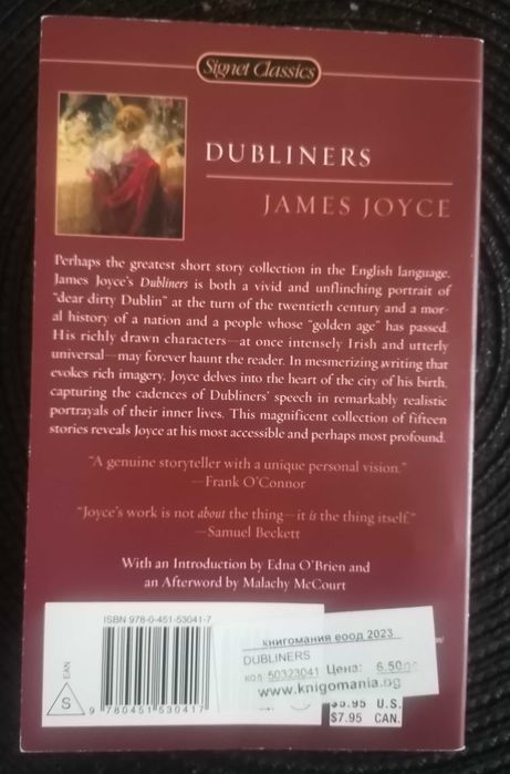 Книги на английски език