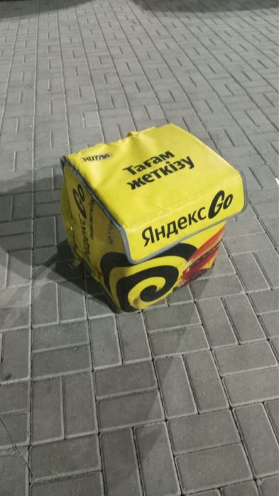 Продам сумку яндекс термо сумка