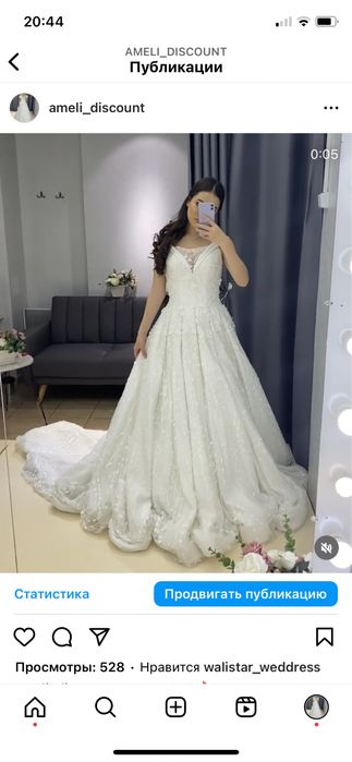 Свадебные платья по 15000 тенге ! Распродажа