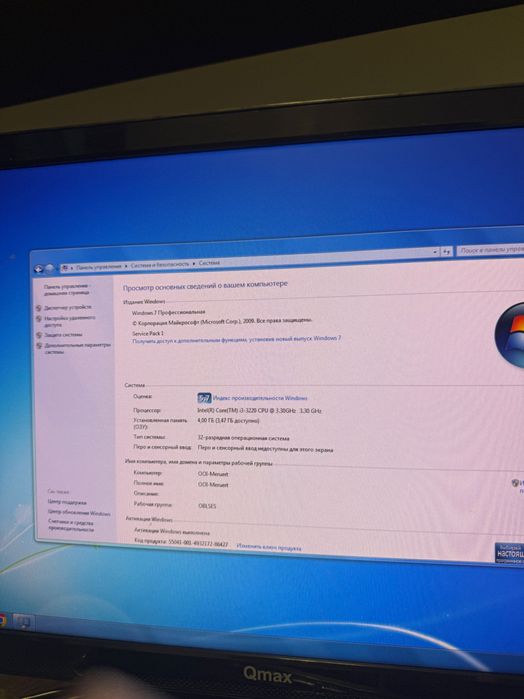 Компютер хорошо роботает