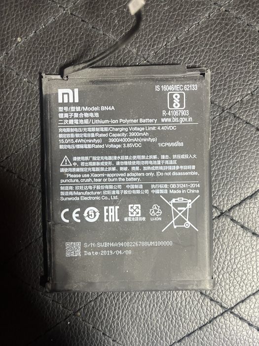 Аккумуляторы для телефона