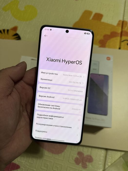 Redmi Note 13 Pro plus 5G