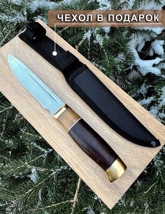 Нож разделочный