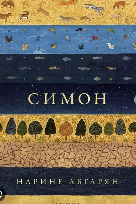 Книги на различни автори