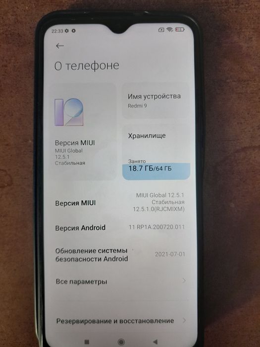 Редми 9 .4.64гб.