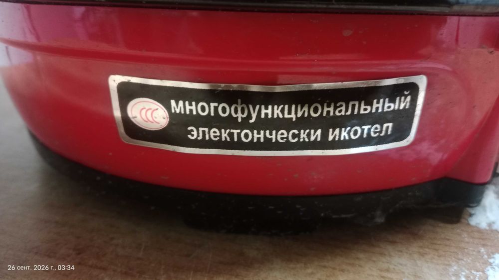 продам пароварку