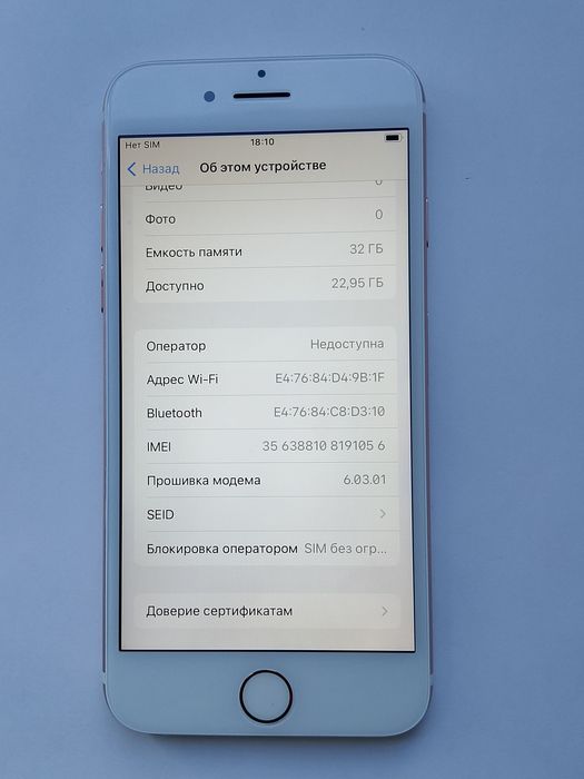 Продам iPhone 7 на 32ГБ.