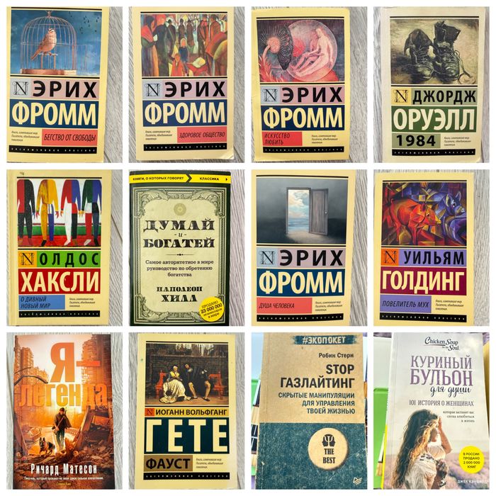 Книги, в идеальном состоянии