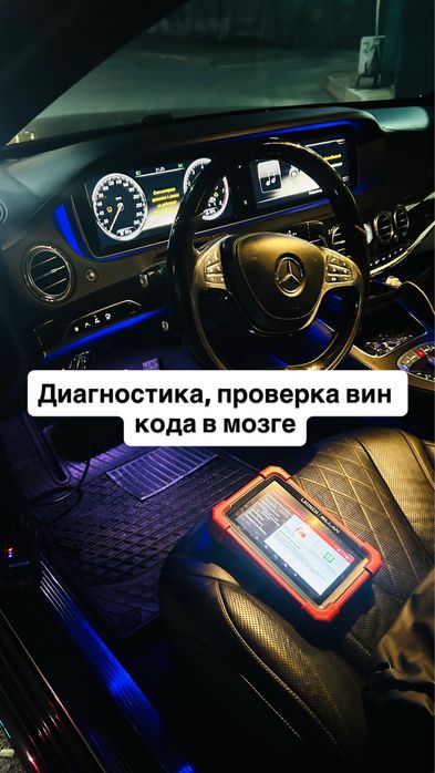 Автоэксперт, автодиагностика, көлік тексеру