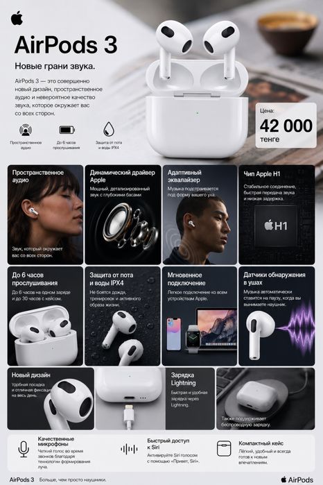 Airpods 3 apple наушник