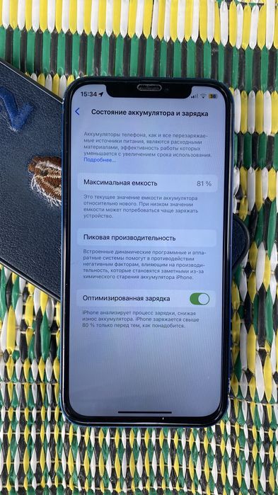 Айфон 12.