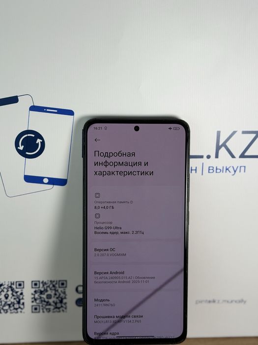 Redmi Note 14 256 gb