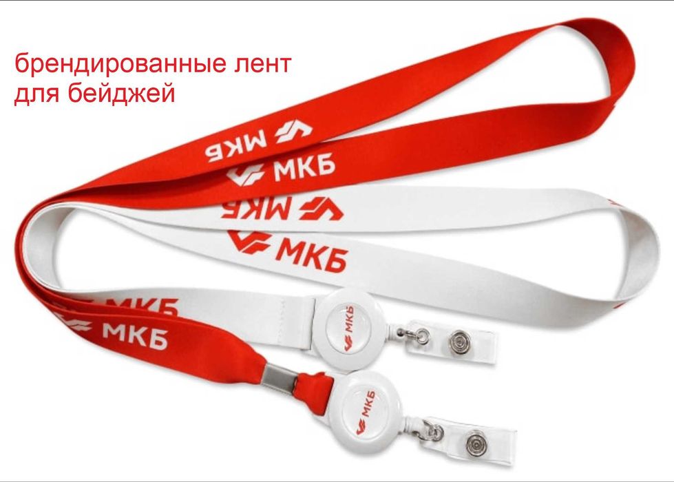 УФ Печать на различных материалах Сувенирной Продукции.