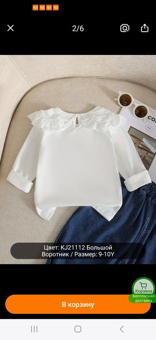 Кофточка для девочек