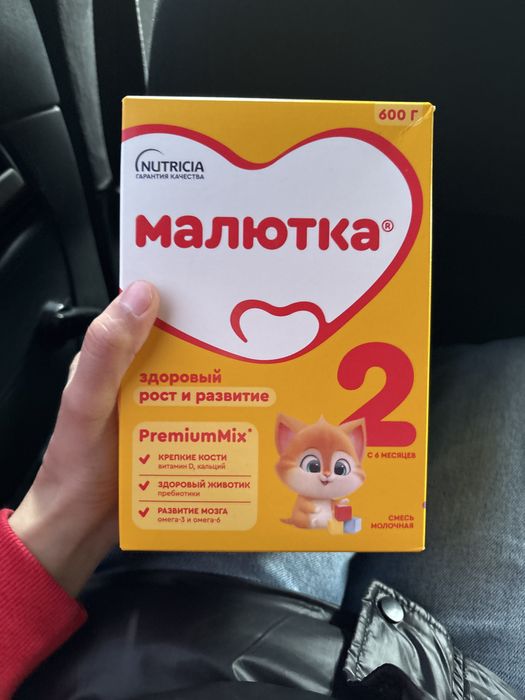 Молочная смесь Малютка