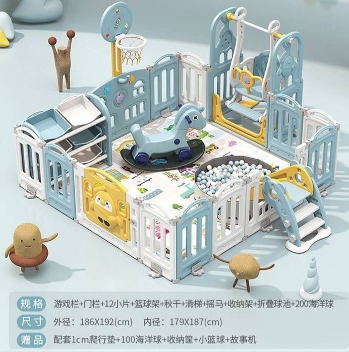 Детская игровая площадка