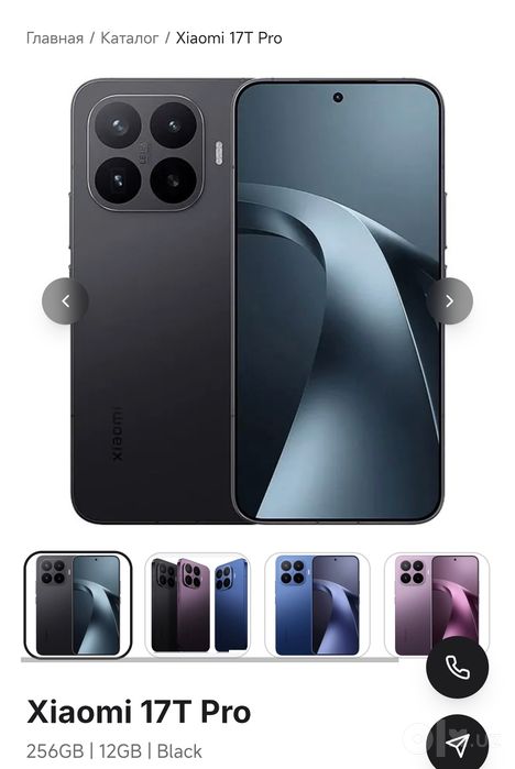 Продам телефон срочно xiaomi 17 t pro