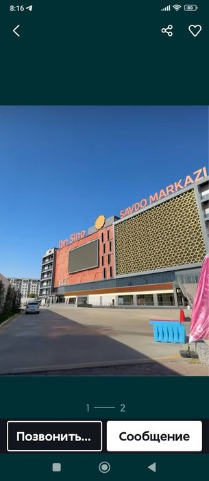 Koreyski kosmetica dokon hamkorlikdayam ishlimiza