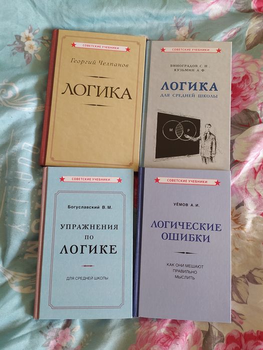 Книги.Лоника.абсолютно новые