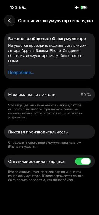iPhone 14 Pro 256GB Space Black