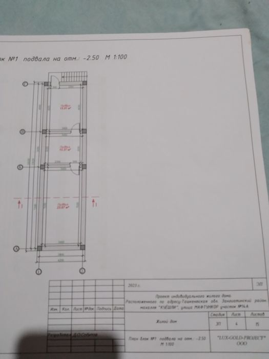 3 sotikli uchaska sotiladi