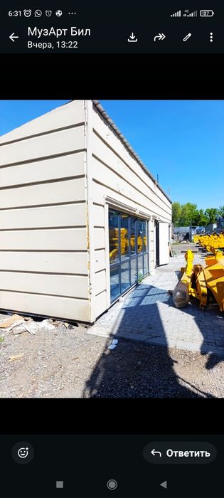 Помещение из двух контейнеров