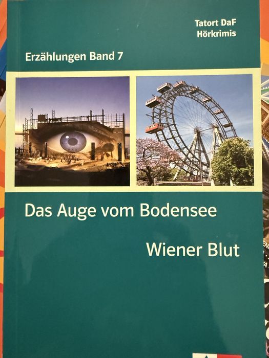 Учебни тетрадки и помагала по немски език