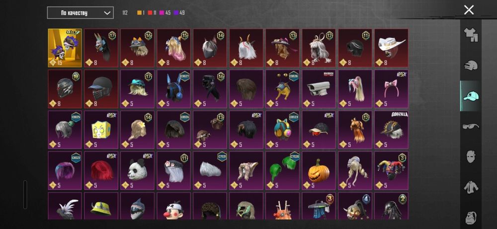 Обмен аккаунта пабг