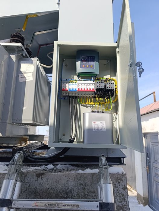 Energy Power Group m.ch.j