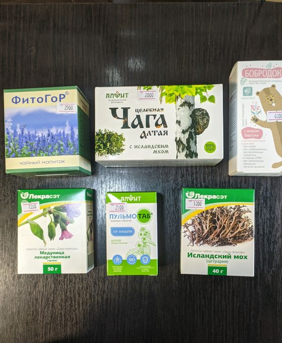 Продаем Алтайские лечебные травы