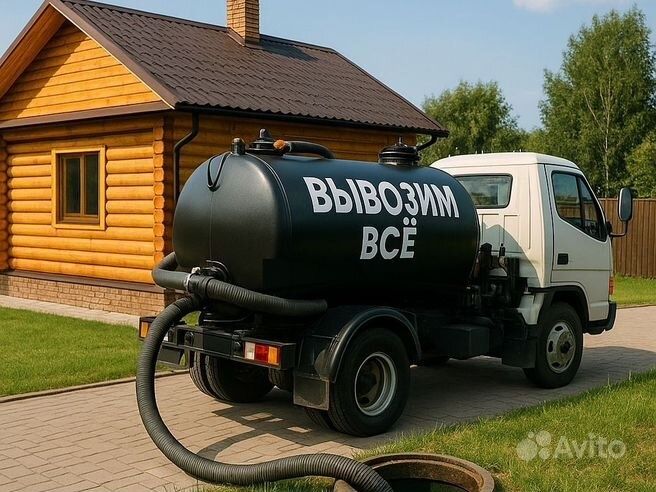 Откачка септика услуги ассенизатора