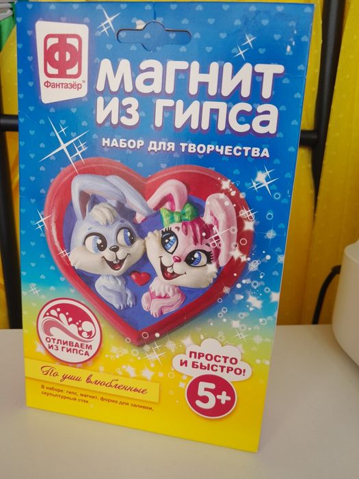 Продам новый детский набор косметика для девочки.