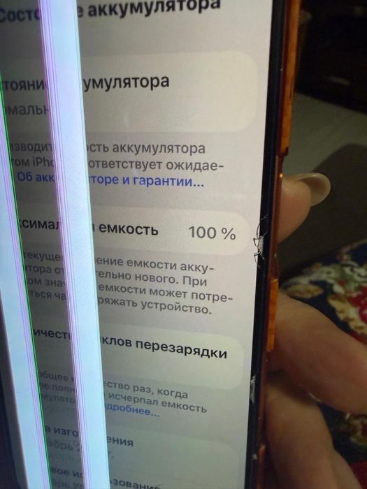 Iphone 17 pro 256gb eSim