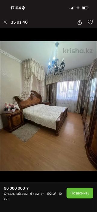 Гарнитур из чистого дерева