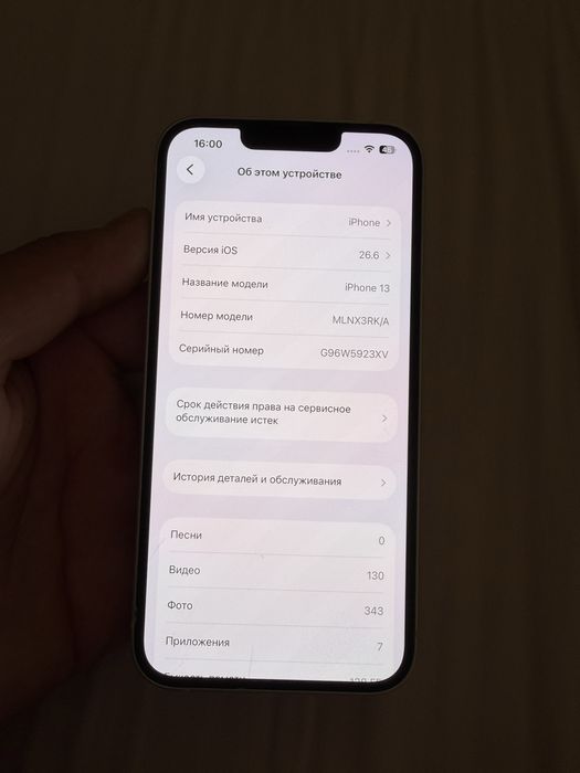 iPhone 13 128г в хорошем состоянии