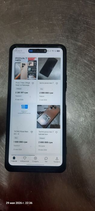 Tecno Pova 7 Neo 5G 128/16