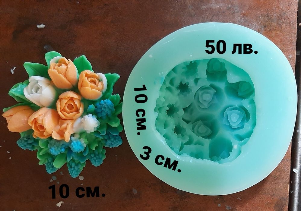 Молдове за сапун, свещи и кашпи