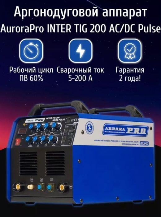 Сварочный инвертор Inter TIG 200)