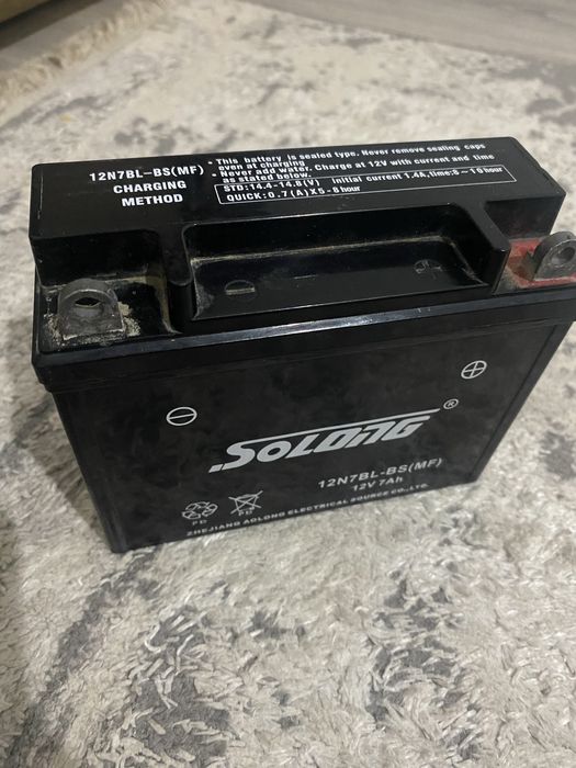 Аккумулятор сатам