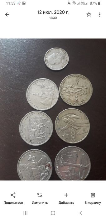 Саведцкие Манеты