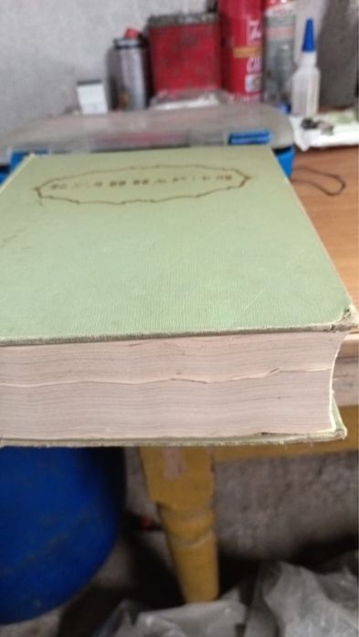 Продам книгу Кулинария СССР