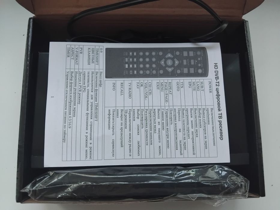 Продам цифровой ресивер