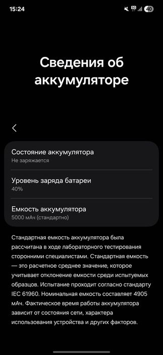Samsung A56 5G 8/256GB