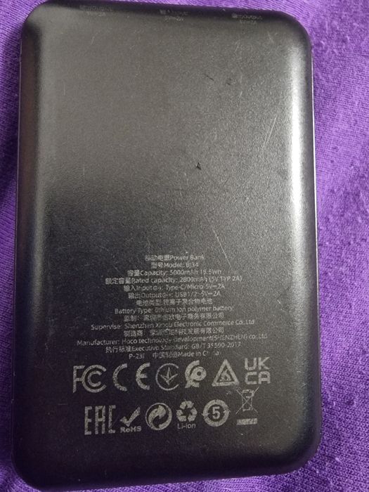 Powerbank 5000мач