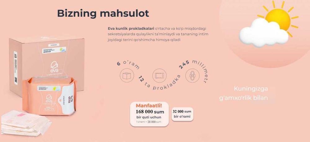 Gigiyenik prokladkalar Eva