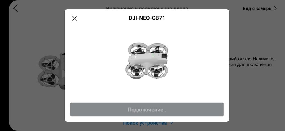 Продам квадрокоптер