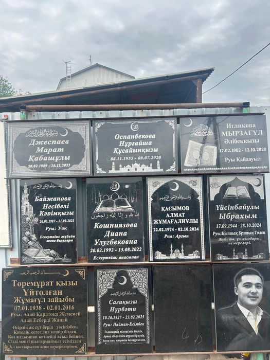 Ескерткіштер / Памятники / Қоршаулар / Оградки